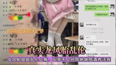 龙凤胎~姐弟乱伦上瘾不让姐姐上班只操姐姐小嫩穴